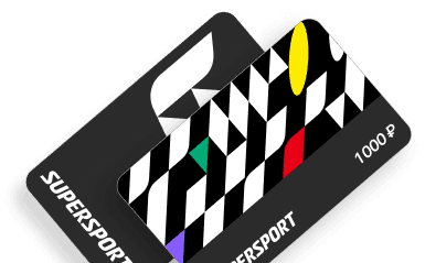 Подарочный сертификат I LOVE SUPER SPORT